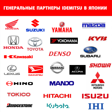 Новость_идемитсу_обк_3.png Новость_идемитсу_обк_3.png