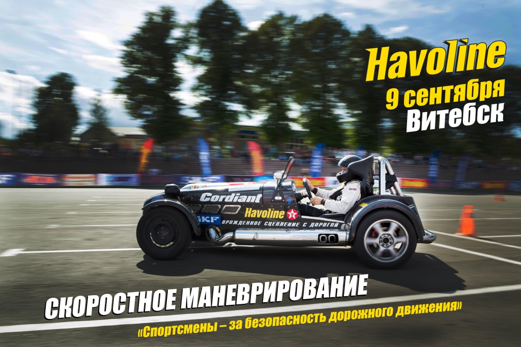ADT_Витебск.jpg ADT_Витебск.jpg