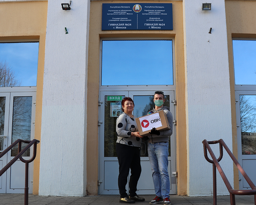 Компания ОБК доставила антисептики в минскую гимназию №24