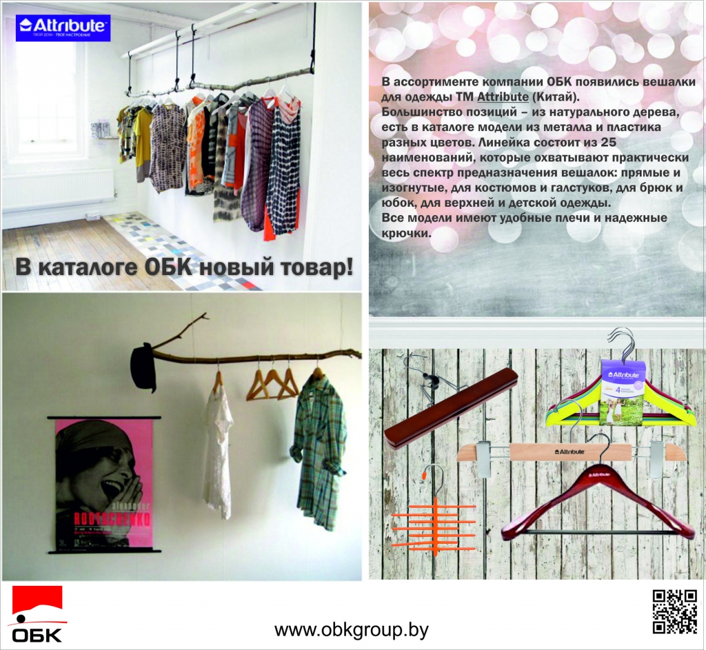 рассылка атрибут1.jpg рассылка атрибут1.jpg