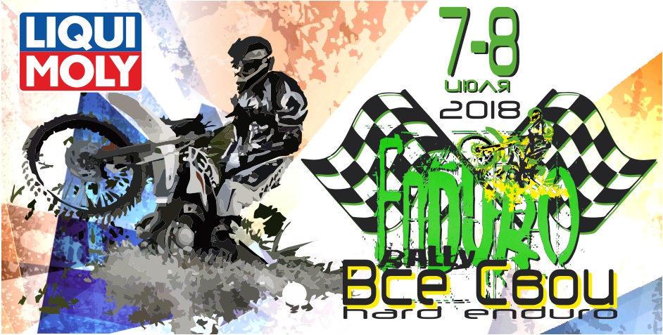enduro 941x476.jpg enduro 941x476.jpg