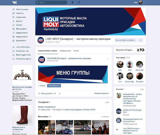 3100 подписчиков 2.jpg 3100 подписчиков 2.jpg