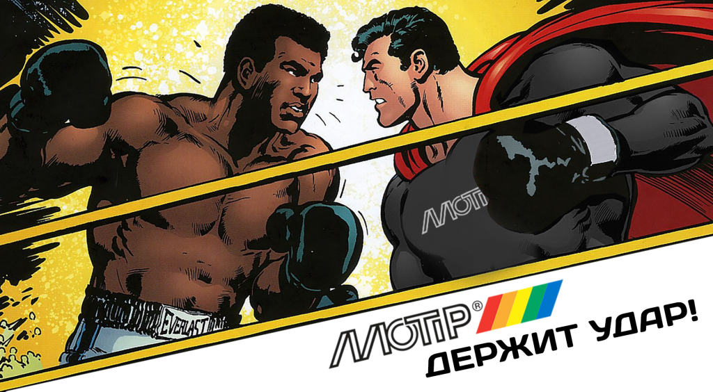 Стопкадр_мотип.png Стопкадр_мотип.png