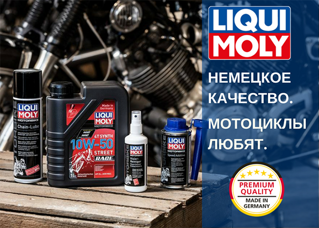 Новость_брестбайк_обк_2.png Новость_брестбайк_обк_2.png