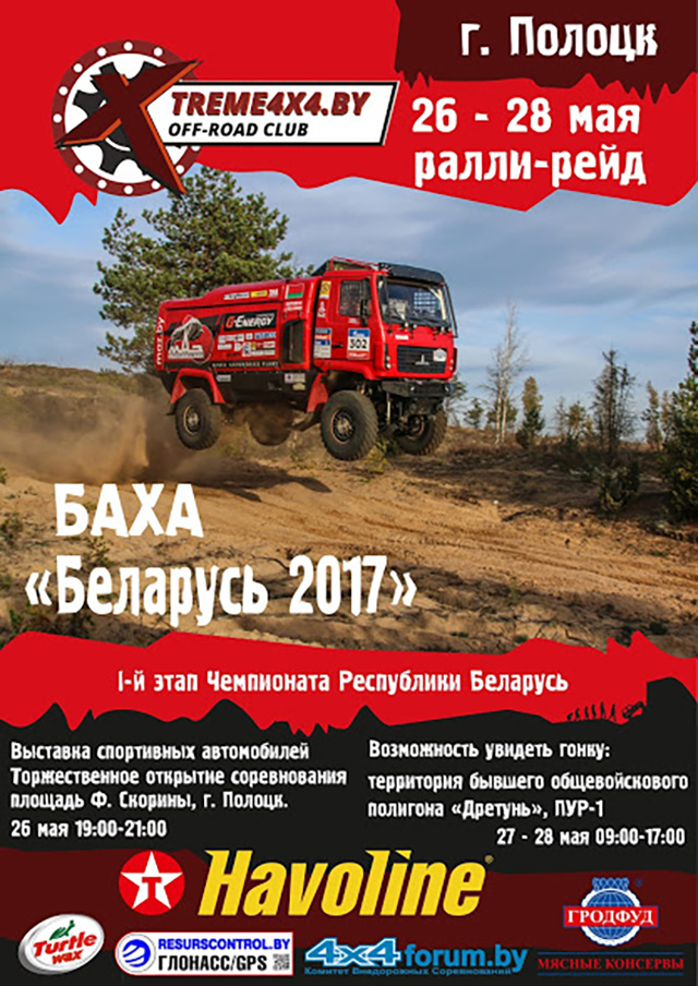Новость_обк_баха_1.jpg Новость_обк_баха_1.jpg