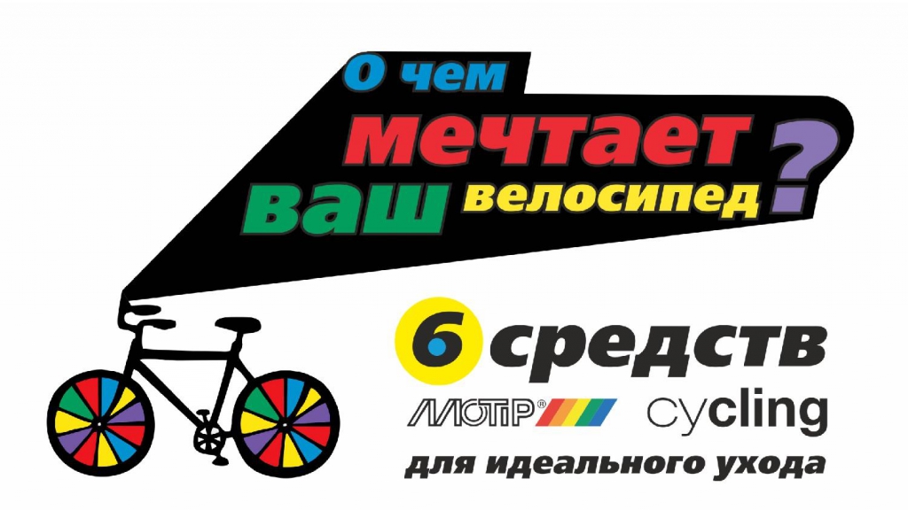 Motip Cycling Motip Cycling