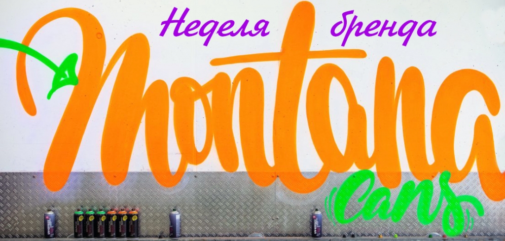 941_монтана.jpg 941_монтана.jpg
