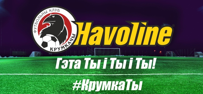 КрумакаТы2_1.jpg КрумакаТы2_1.jpg