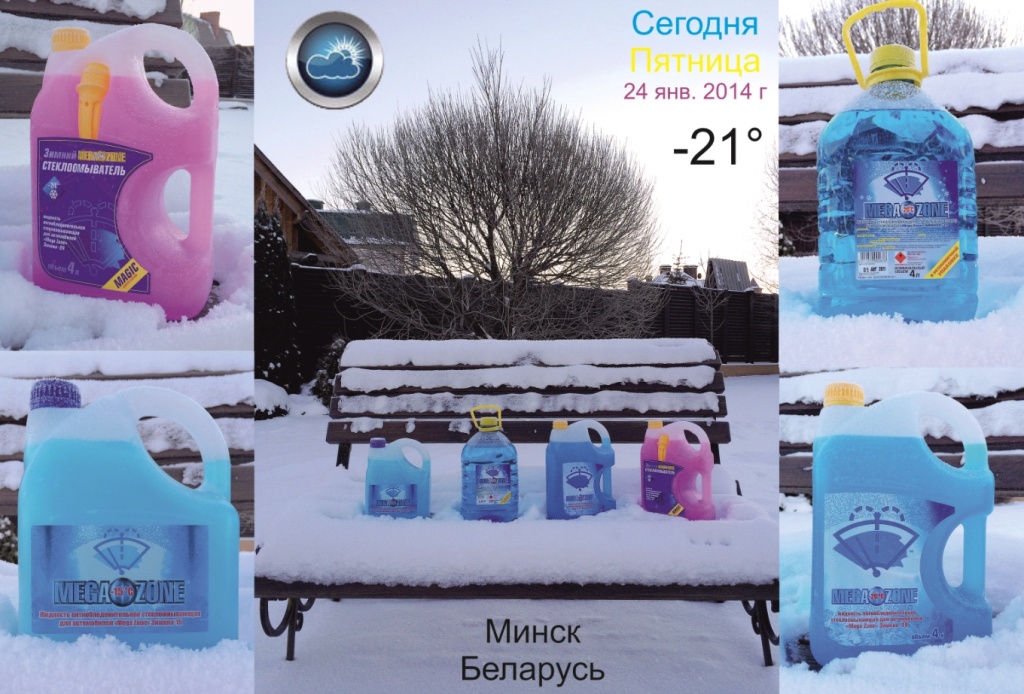 Megazone_vs_moroz.jpg Megazone_vs_moroz.jpg