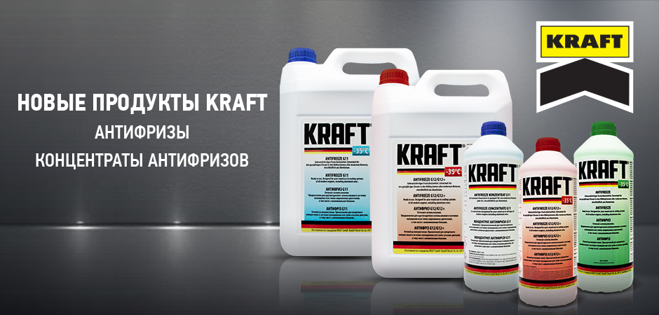 Kraft-banenr-940x450 (2).jpg Kraft-banenr-940x450 (2).jpg