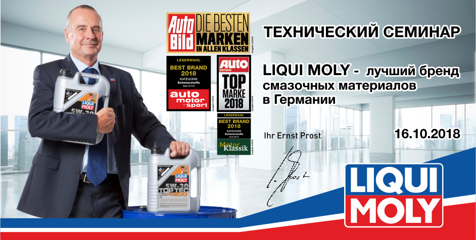 LM_семинар баннеры3_941х476.png LM_семинар баннеры3_941х476.png