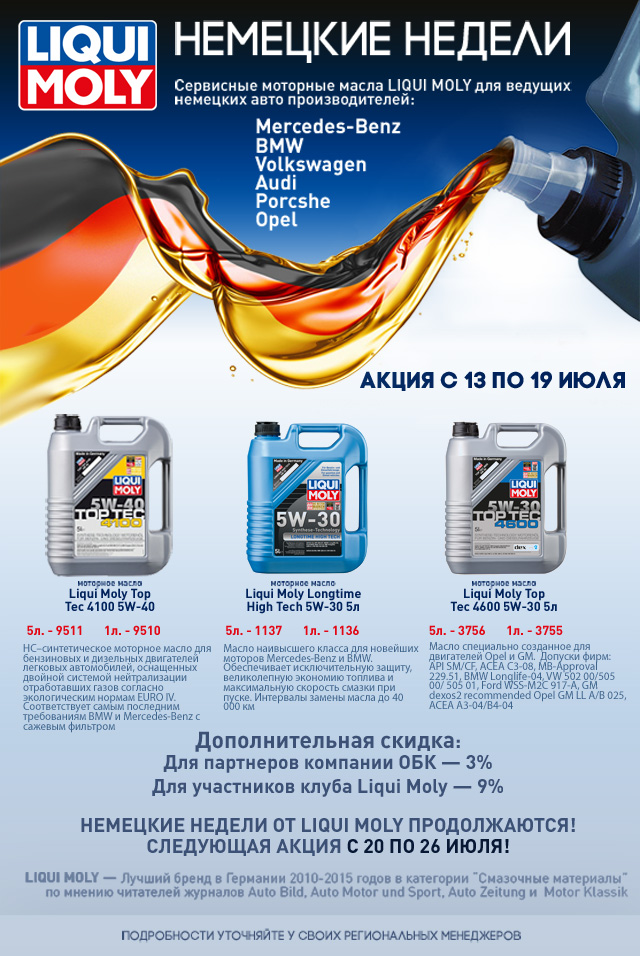 LM_рассылка2_2.jpg LM_рассылка2_2.jpg