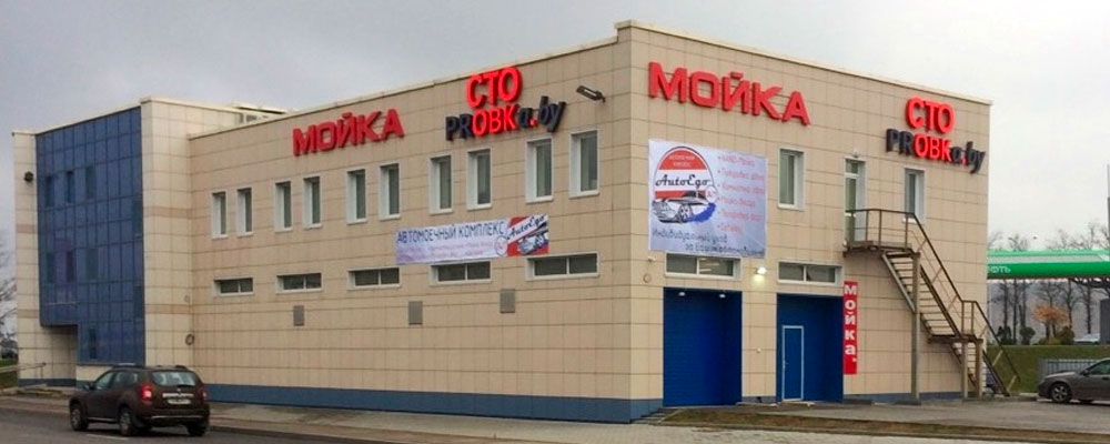 fotosto.jpg fotosto.jpg