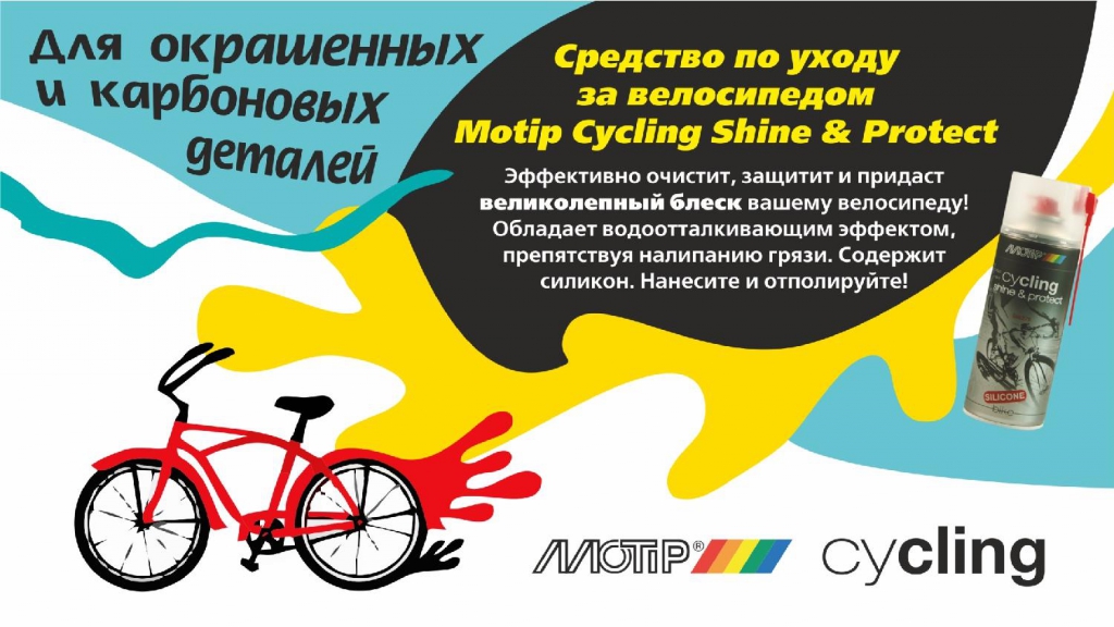 Motip Cycling Motip Cycling