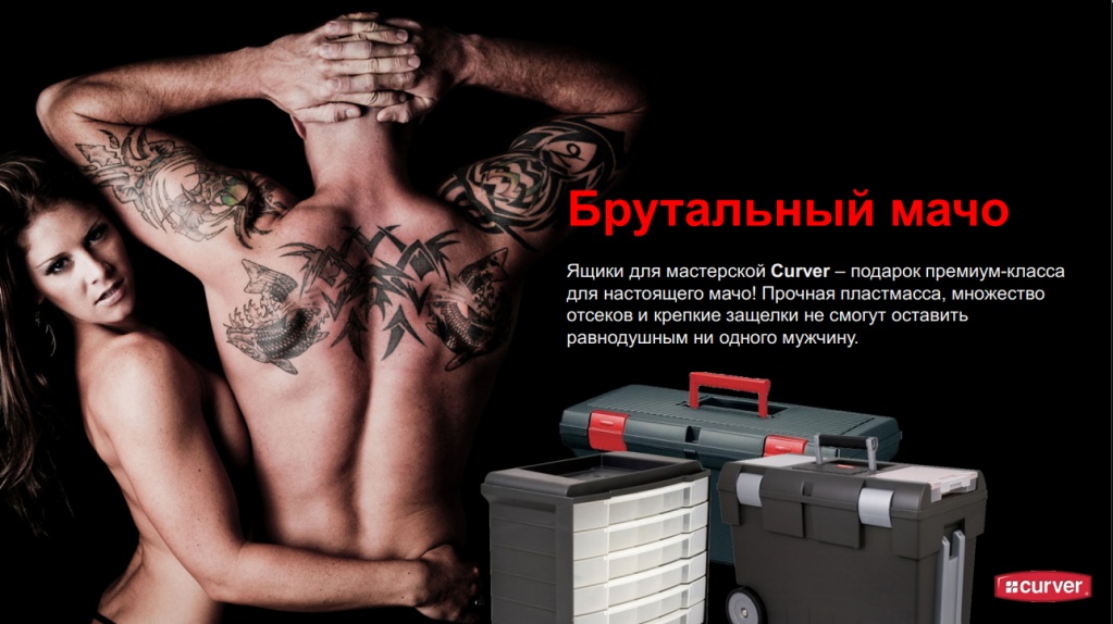 Брутальный мачо Брутальный мачо