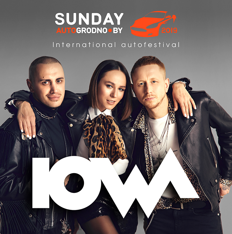 IOWA будет на SunDay IOWA будет на SunDay