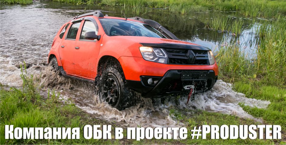 продастер2.jpg продастер2.jpg
