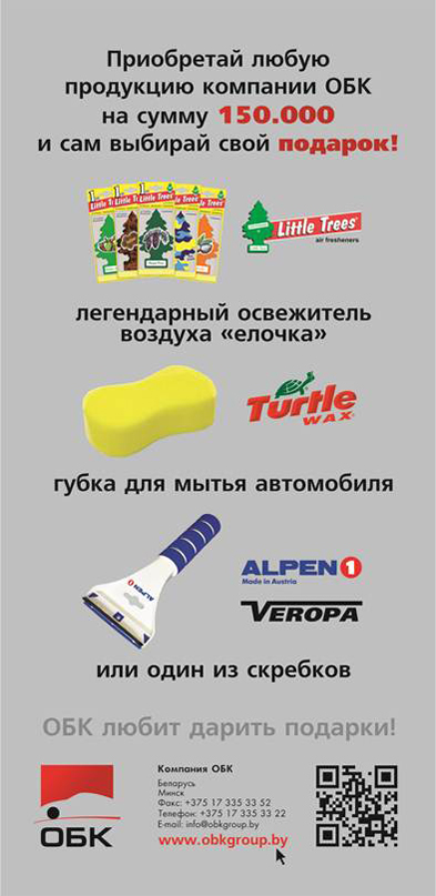 Сам выбирай свой подарок! Сам выбирай свой подарок!