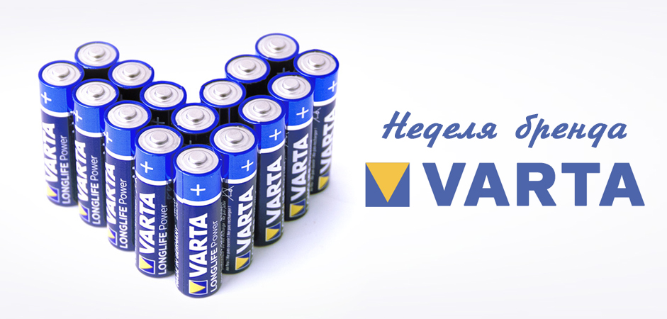 varta_ned.jpg varta_ned.jpg