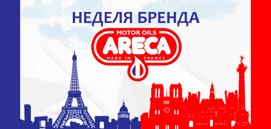 areca-nedelya.jpg areca-nedelya.jpg