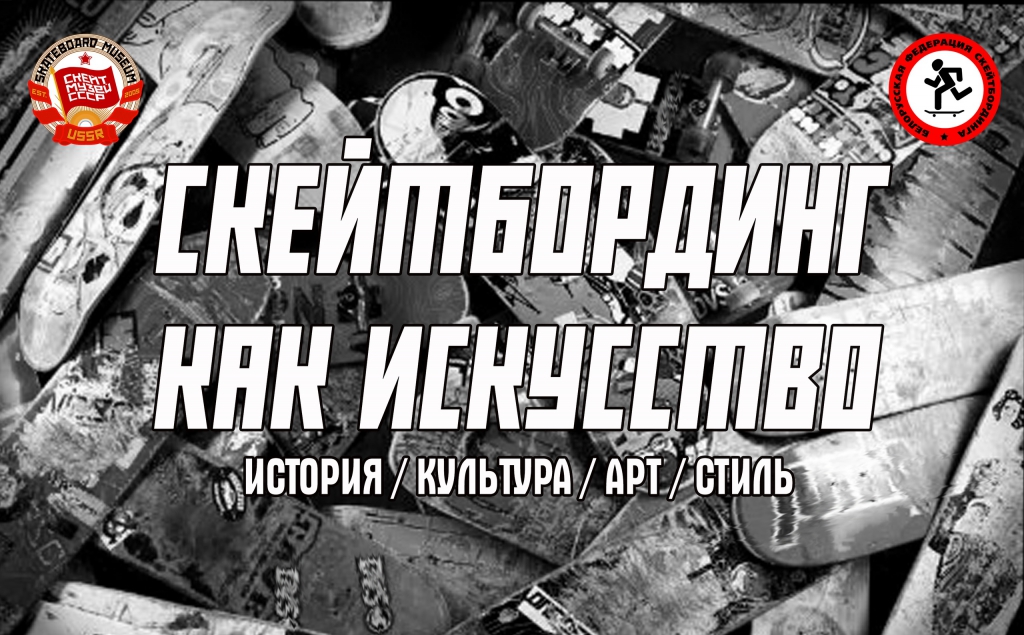 skate_1.jpg skate_1.jpg