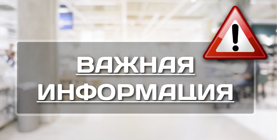 941 х 476 (1).png 941 х 476 (1).png
