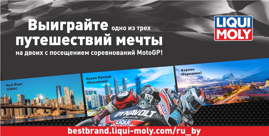 Рекламный баннер LM 941x476.jpg Рекламный баннер LM 941x476.jpg