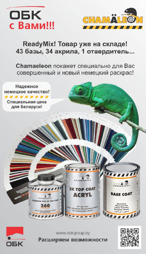 Новость_рэдимикс_напоминалка.jpg Новость_рэдимикс_напоминалка.jpg