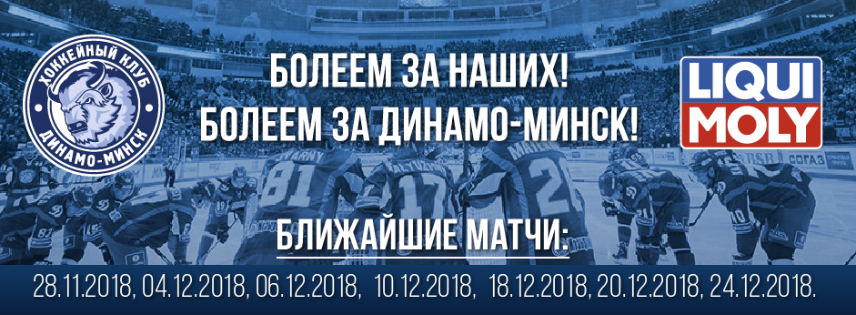 1000х1065 Динамо-04.png 1000х1065 Динамо-04.png