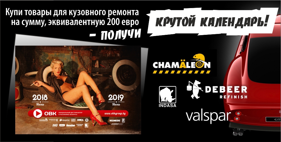 календарь.jpg календарь.jpg