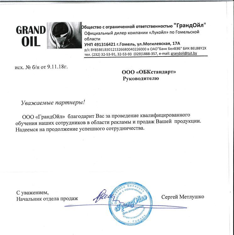 Письмо.jpg Письмо.jpg
