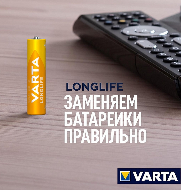 Заменяем батарейки правильно с VARTA